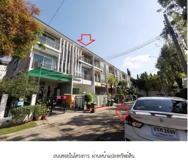 ทาวน์เฮ้าส์ โครงการ วิสต้า ปาร์ค พระราม 2 กรุงเทพมหานคร