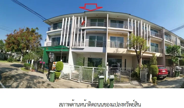 ทาวน์เฮ้าส์ โครงการ วิสต้า ปาร์ค พระราม 2 กรุงเทพมหานคร
