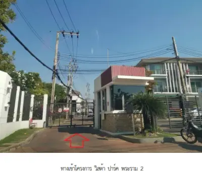 ทาวน์เฮ้าส์ โครงการ วิสต้า ปาร์ค พระราม 2 กรุงเทพมหานคร รูปที่ 3