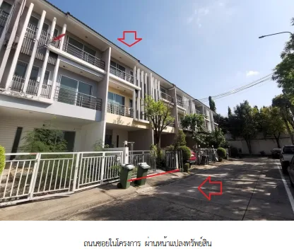 ทาวน์เฮ้าส์ โครงการ วิสต้า ปาร์ค พระราม 2 กรุงเทพมหานคร