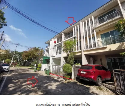 ทาวน์เฮ้าส์ โครงการ วิสต้า ปาร์ค พระราม 2 กรุงเทพมหานคร