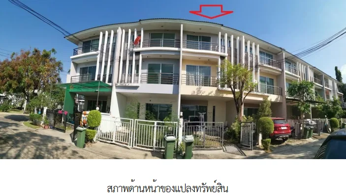 ทาวน์เฮ้าส์ โครงการ วิสต้า ปาร์ค พระราม 2 กรุงเทพมหานคร