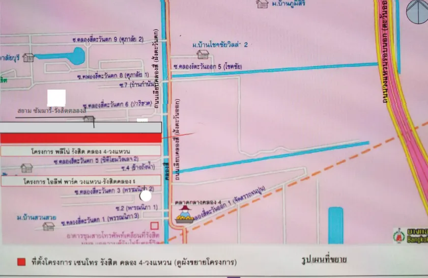 บ้านเดี่ยว โครงการ เซนโทร รังสิต คลอง 4 วงแหวน ปทุมธานี