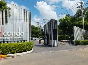 ห้องชุด โครงการ ดีคอนโด แคมปัส ไฮด์อเวย์ ปทุมธานี รูปที่ 1