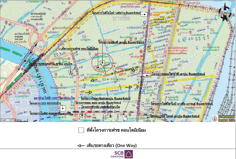 ห้องชุด โครงการ เฟรช คอนโดมิเนียม กรุงเทพมหานคร