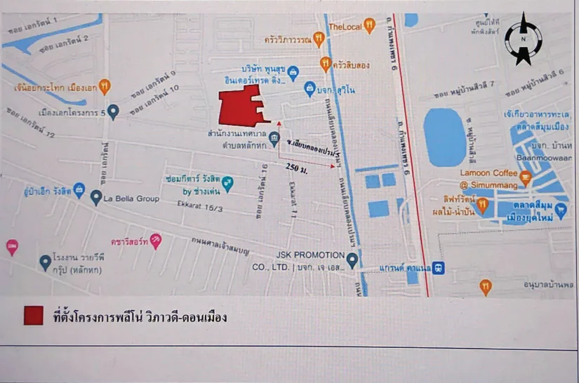 ทาวน์เฮ้าส์ โครงการ พลีโน่ วิภาวดี-ดอนเมือง ปทุมธานี