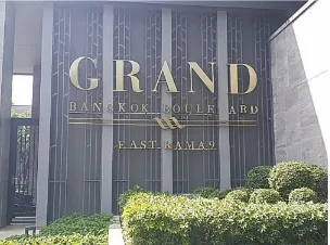 บ้านเดี่ยว โครงการ แกรนด์ บางกอก บูเลอวาร์ด ฮีสต์ พระราม 9 กรุงเทพมหานคร