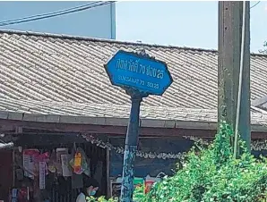 ที่ดินว่างเปล่า พระประแดง สมุทรปราการ รูปที่ 4