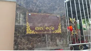 บ้านเดี่ยว โครงการ ภัสสร 19 วัชรพล-วงแหวน กรุงเทพมหานคร รูปที่ 4