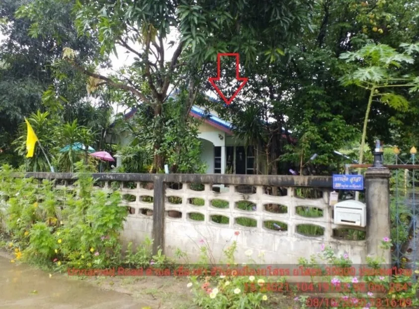 บ้านเดี่ยว เมืองยโสธร