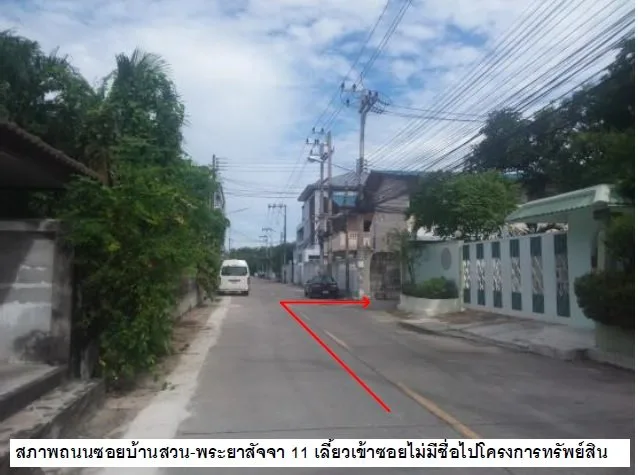 ห้องชุด แกรนด์ทาวเวอร์ คอนโด [ชั้น 9 อาคาร 1]