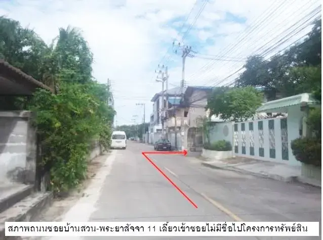 ห้องชุด แกรนด์ทาวเวอร์ คอนโด [ชั้น 4 อาคาร 1]