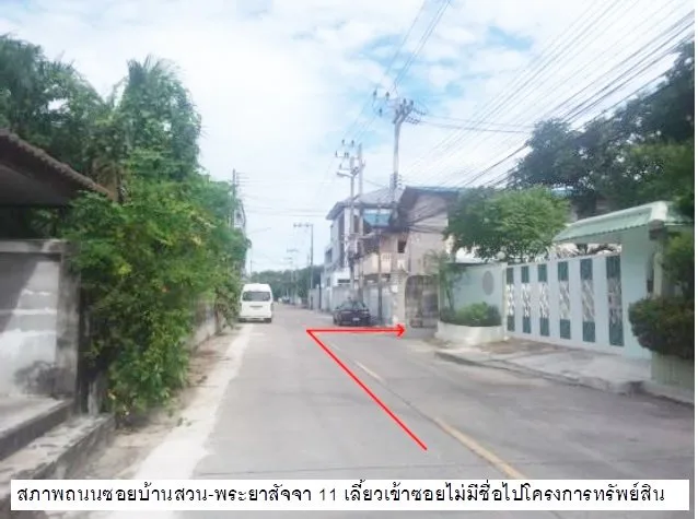 ห้องชุด แกรนด์ทาวเวอร์ คอนโด [ชั้น 10 อาคาร 1]