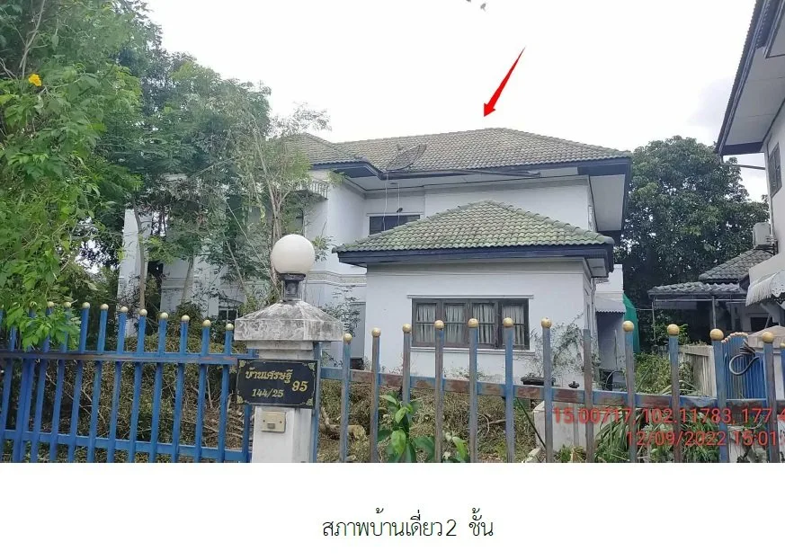 บ้านเดี่ยว เมืองนครราชสีมา