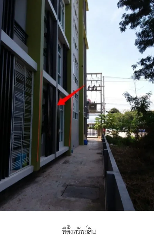 ห้องชุด เดอะล็อฟ [ชั้น 1]