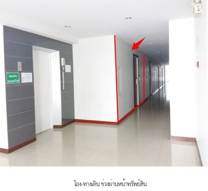 ห้องชุด เดอะล็อฟ [ชั้น 1]