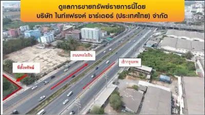 ที่ดินว่างเปล่า คลองหลวง-ปทุมธานี รูปที่ 3