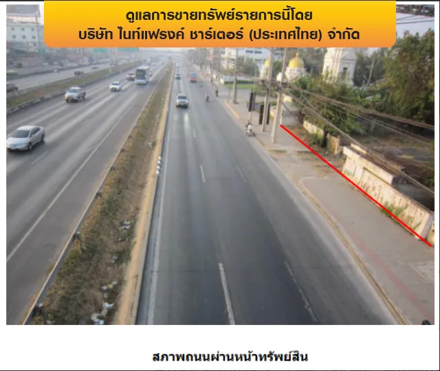 ที่ดินว่างเปล่า คลองหลวง-ปทุมธานี
