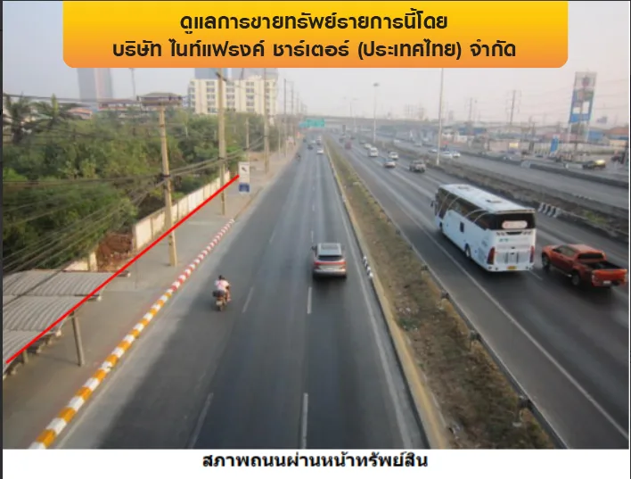 ที่ดินว่างเปล่า คลองหลวง-ปทุมธานี