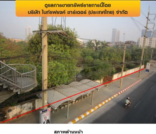 ที่ดินว่างเปล่า คลองหลวง-ปทุมธานี