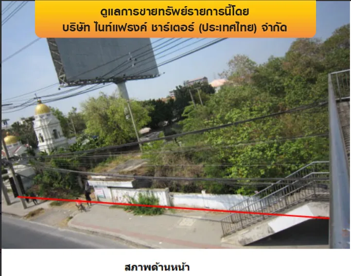 ที่ดินว่างเปล่า คลองหลวง-ปทุมธานี
