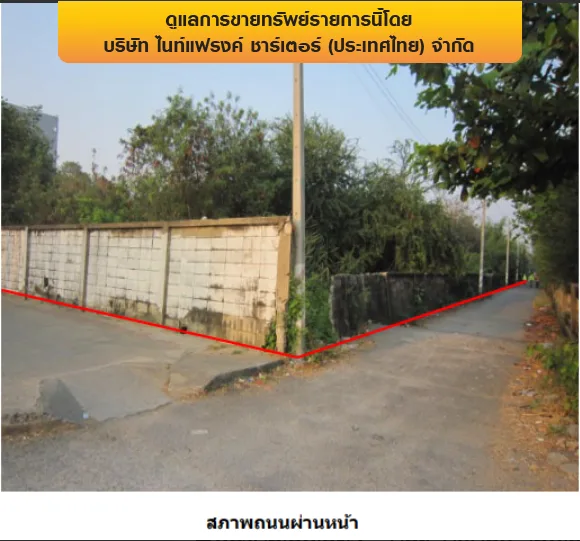 ที่ดินว่างเปล่า คลองหลวง-ปทุมธานี