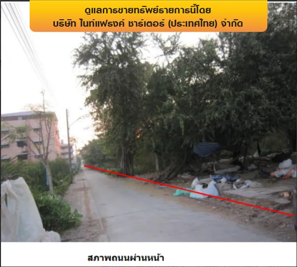 ที่ดินว่างเปล่า คลองหลวง-ปทุมธานี