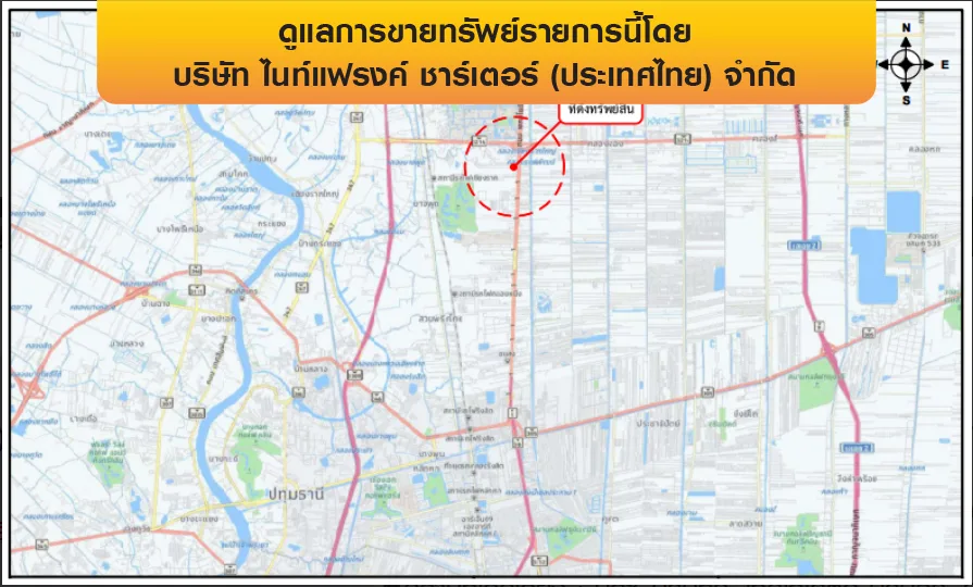 ที่ดินว่างเปล่า คลองหลวง-ปทุมธานี