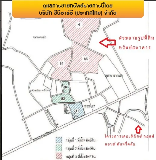 ที่ดินว่างเปล่า ตรงข้าม สนามกอล์ฟฟินิกซ์ บางละมุง-ชลบุรี
