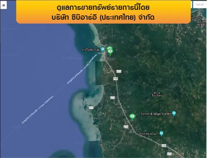 ที่ดินว่างเปล่า เกาะสมุย-สุราษฎร์ธานี