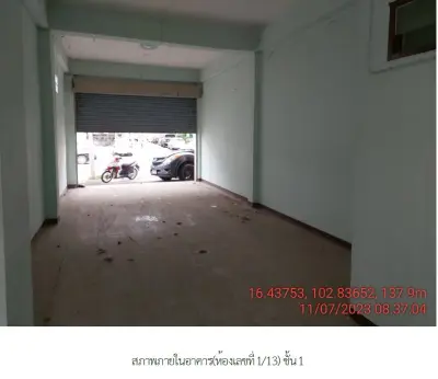 อาคารพาณิชย์ เมืองขอนแก่น รูปที่ 4