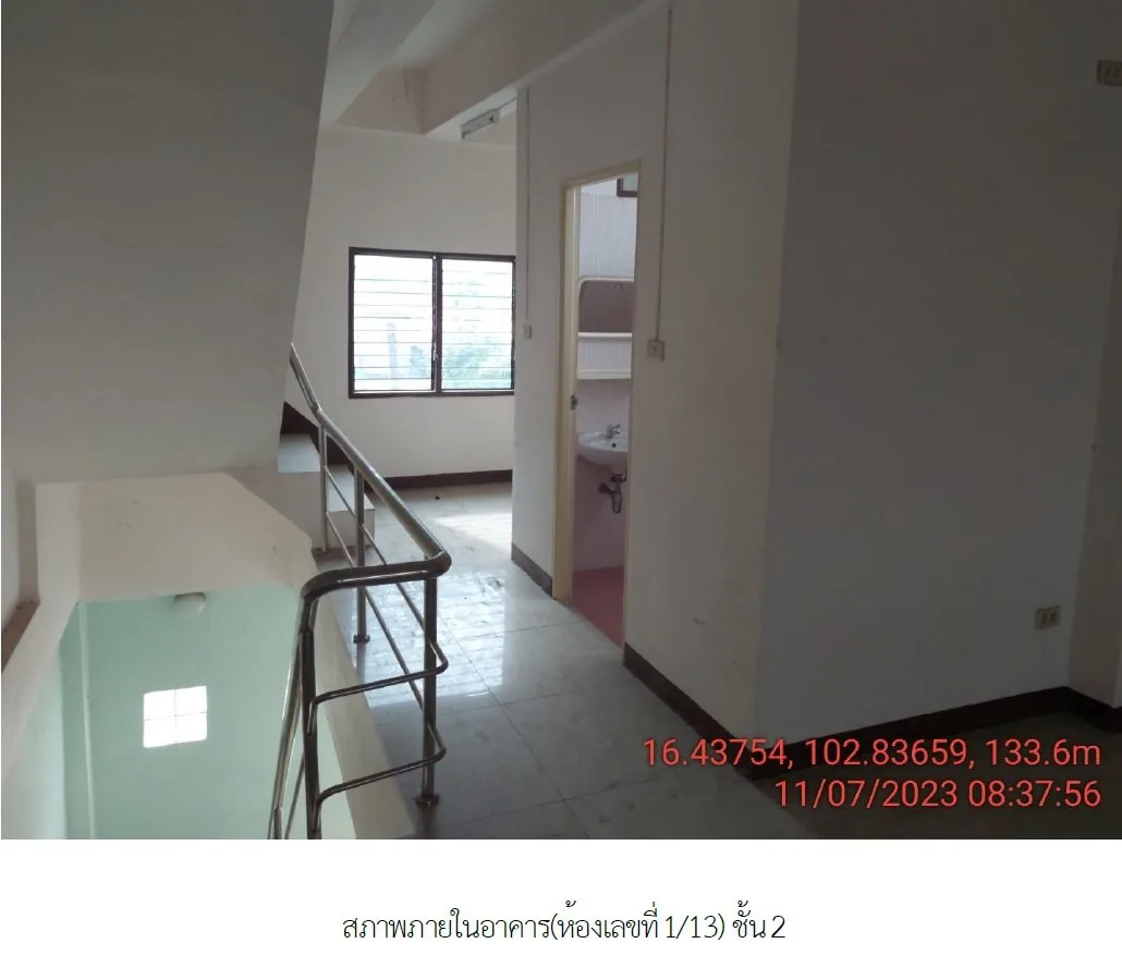 อาคารพาณิชย์ เมืองขอนแก่น