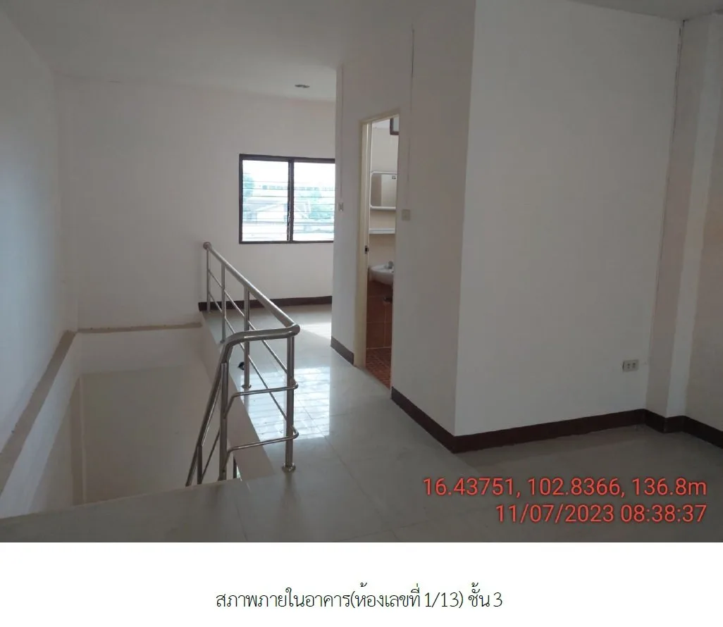 อาคารพาณิชย์ เมืองขอนแก่น