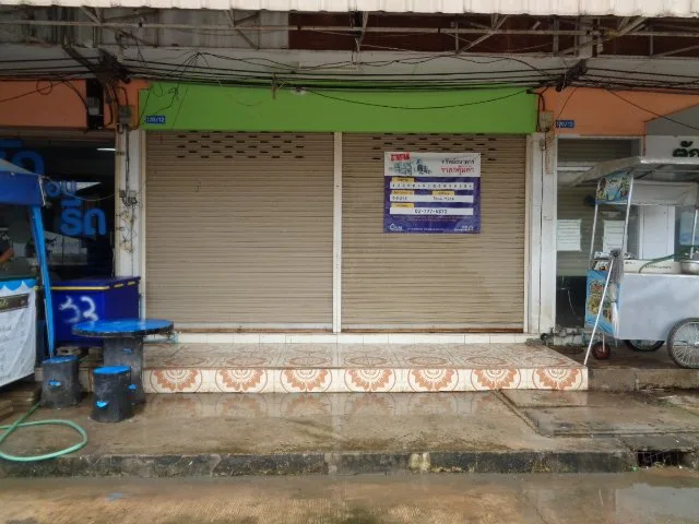 อาคารพาณิชย์ เมืองมหาสารคาม