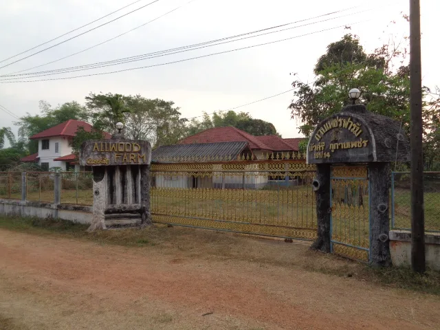 บ้านเดี่ยว เมืองกาฬสินธุ์