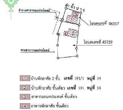 บ้านเดี่ยว เมืองกาฬสินธุ์ รูปที่ 3