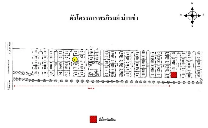บ้านเดี่ยว พรภิรมย์ มาบข่า นิคมพัฒนา-ระยอง