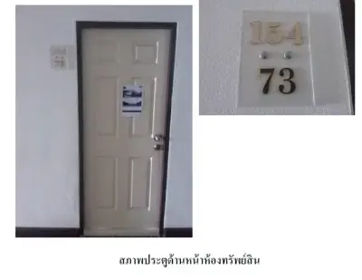ห้องชุด ไอทะเล คอนโดมิเนียม บางแสน [ชั้น 8] รูปที่ 1