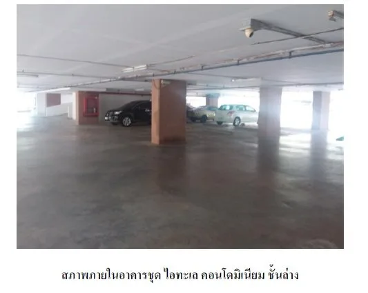 ห้องชุด ไอทะเล คอนโดมิเนียม บางแสน [ชั้น 8]