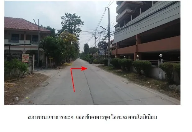 ห้องชุด ไอทะเล คอนโดมิเนียม บางแสน [ชั้น 8]
