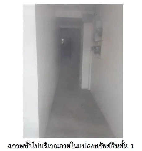 อาคารพาณิชย์ กะทู้-ภูเก็ต