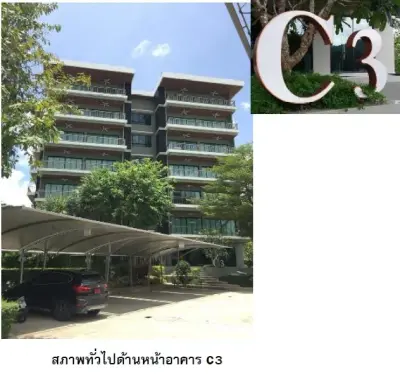 ห้องชุด เลควิวเทอเรส [ชั้น 4 อาคาร C3] รูปที่ 2