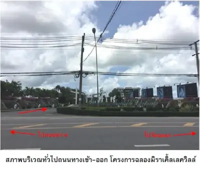 ห้องชุด เลควิวเทอเรส [ชั้น 4 อาคาร C3] รูปที่ 3