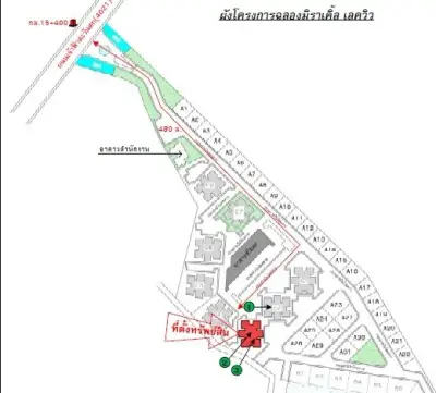 ห้องชุด เลควิวเทอเรส [ชั้น 4 อาคาร C3] รูปที่ 4