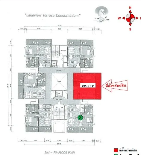 ห้องชุด เลควิวเทอเรส [ชั้น 4 อาคาร C3]