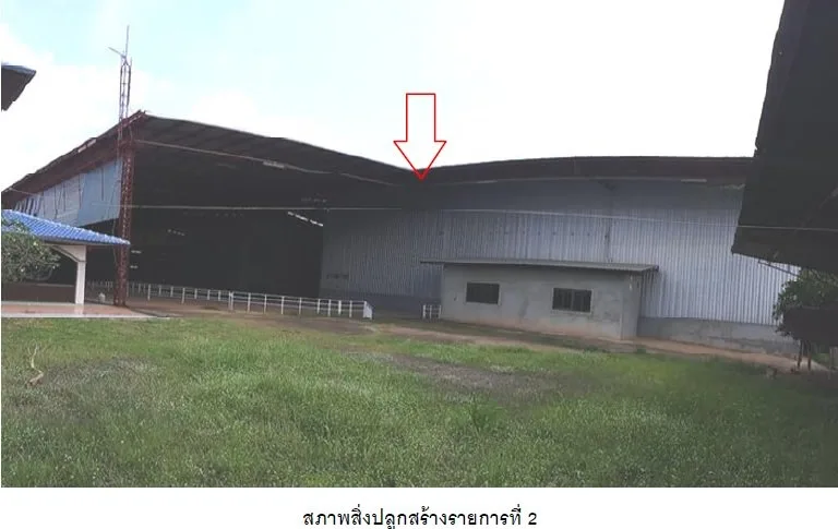 โกดัง หัวตะพาน-อำนาจเจริญ