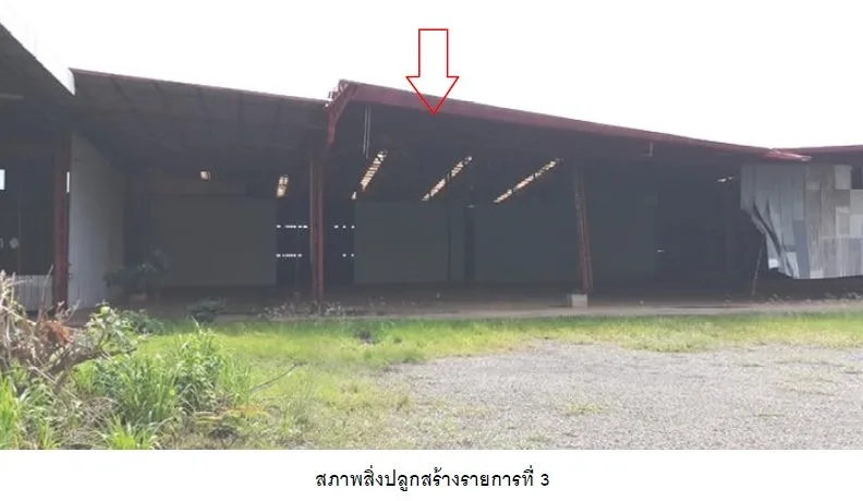 โกดัง หัวตะพาน-อำนาจเจริญ