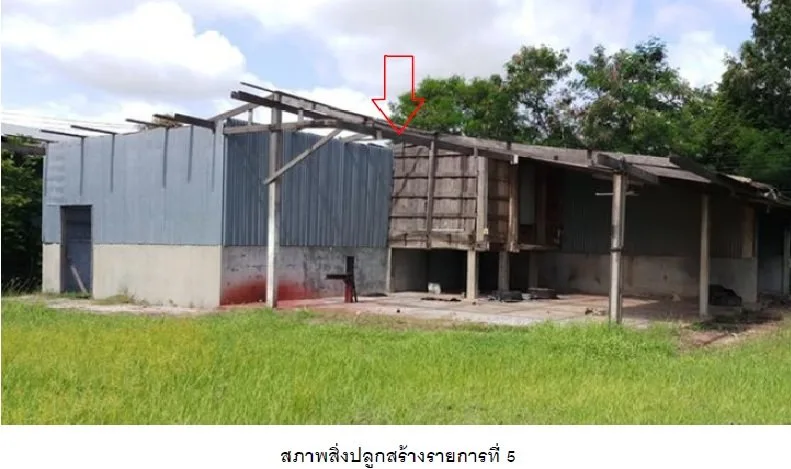 โกดัง หัวตะพาน-อำนาจเจริญ