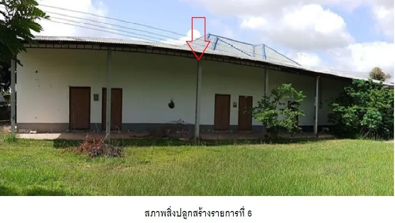 โกดัง หัวตะพาน-อำนาจเจริญ