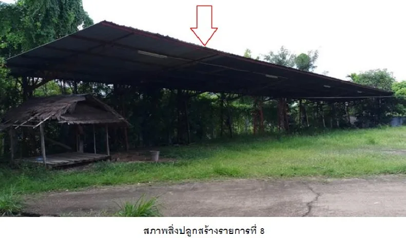 โกดัง หัวตะพาน-อำนาจเจริญ